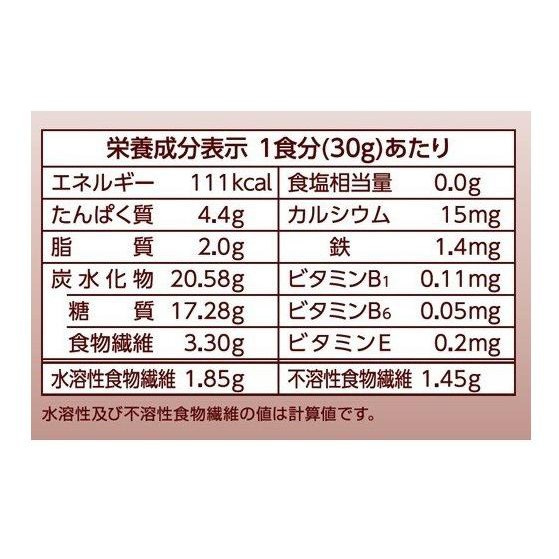 BỘT YẾN MẠCH NGUYÊN CHẤT NHẬT BẢN  NISSHOKUS - HÀNG NỘI ĐỊA NHẬT yến mạch nguyên chất dùng làm bánh