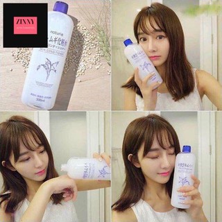 Toner Dưỡng Ẩm Da Chiết Xuất từ Hạt Ý Dĩ Naturie Hatomugi Skin Conditioner