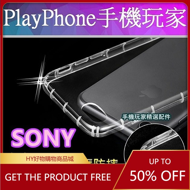 Ốp Điện Thoại Chống Sốc Cho Sony Xperia 1 5 10 Ii Plus L3 Z5 Premium