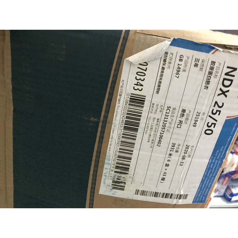 1 hộp vỏ xúc xích colagen viscofan phi 21/23/24/25/26/28 loại 1