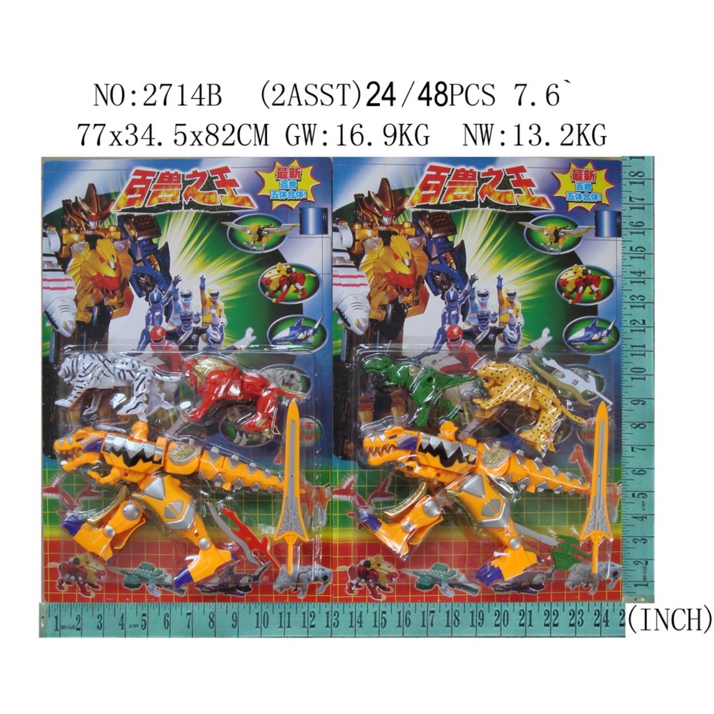 Đồ Chơi Lắp Ghép Siêu Nhân Gao 2714B Chọn Ngẫu Nhiên 1 Trong 2 Mẫu