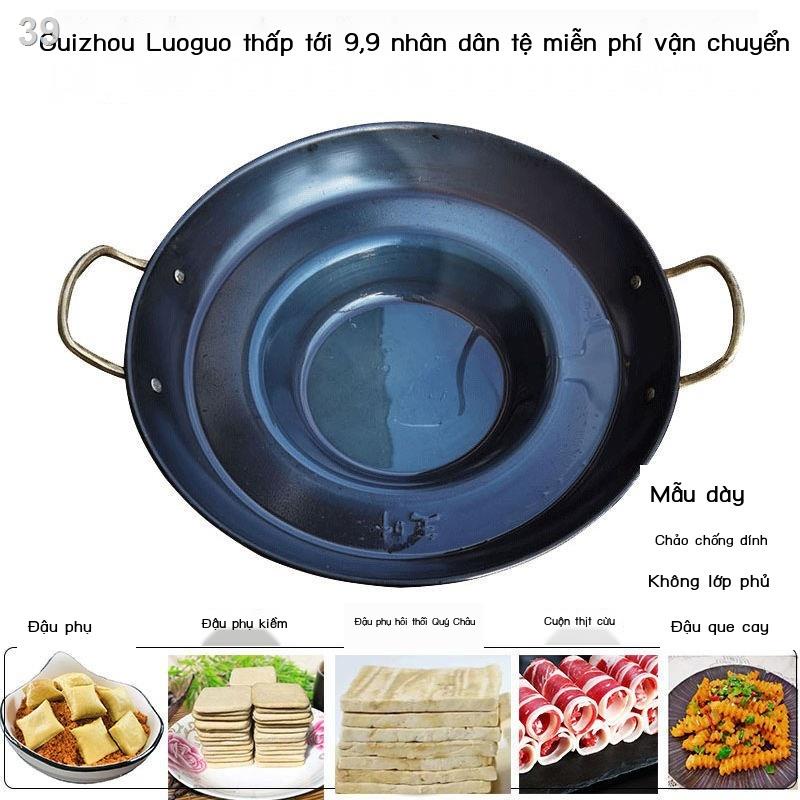 Guizhou dày gia dụng thương mại nồi chảo gang chống dính mới bếp từ ga phổ thông