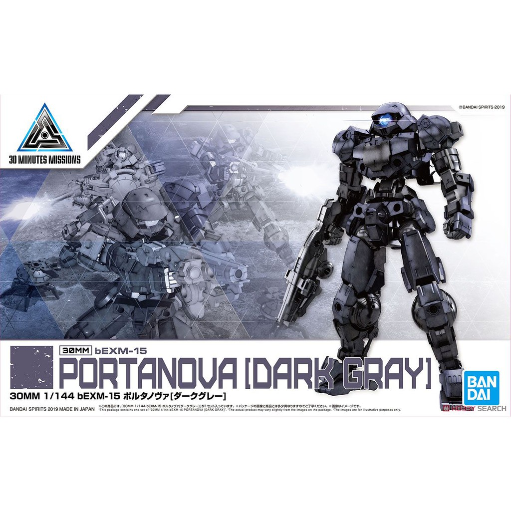 Bandai 30mm Portanova Dark Gray Bexm-15 30 Minutes Missions Mô Hình Đồ Chơi Lắp Ráp Anime Nhật