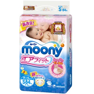 (không quà) Tã dán và tã quần Moony đủ sz cho bé gồm sz: s84, M58, L44, XL38