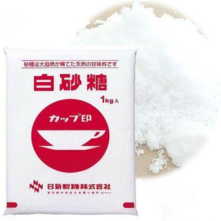 Đường trắng Lactose Nissin Nhật Bản