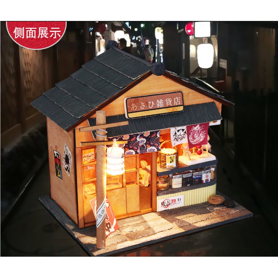 Mô hình nhà búp bê DIY hiệu tạp hóa ChaoYang theo phong cách Nhật Japanese Style