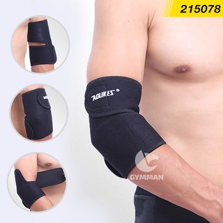 Đai khuỷu tay aolikes pro 1