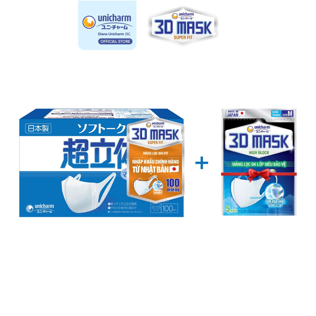 Khẩu trang Unicharm 3D Mask Super Fit size M hộp 100 miếng tặng kèm 1 Gói khẩu trang 3D Mask High Block size M 5 miếng