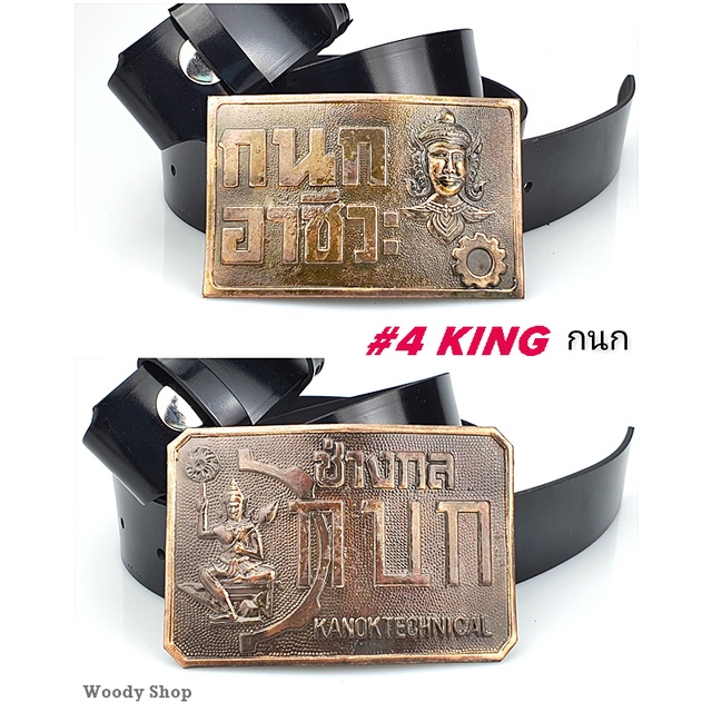 Khóa thắt lưng Cơ khí Kỹ thuật dạy nghề 4KING Chọn đầu rỗng hoặc cáp có sẵn 46 inch ngay lập tức