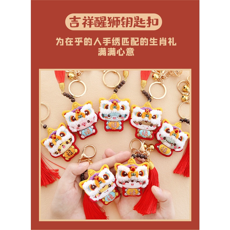 Móc khóa cung hoàng đạo chất liệu vải thêu làm bùa hộ mệnh cầm tay cầu bình an