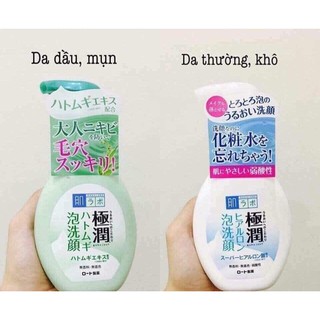 Sữa Rửa Mặt Hada Labo Gokujyun Face Wash - tạo bọt sẵn