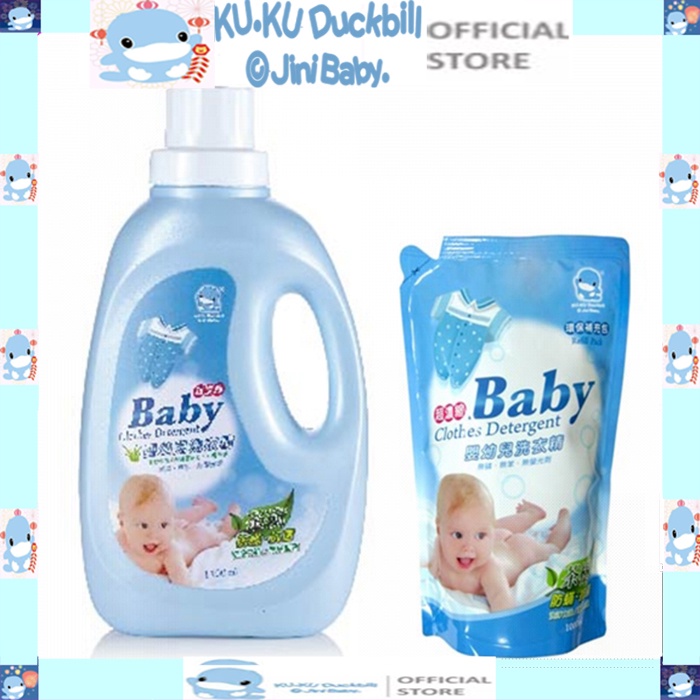 [FREESHIP ĐƠN TỪ 50K] Nước giặt xã quần áo em bé KU.KU DUCKBILL Ku1029 Ku1090