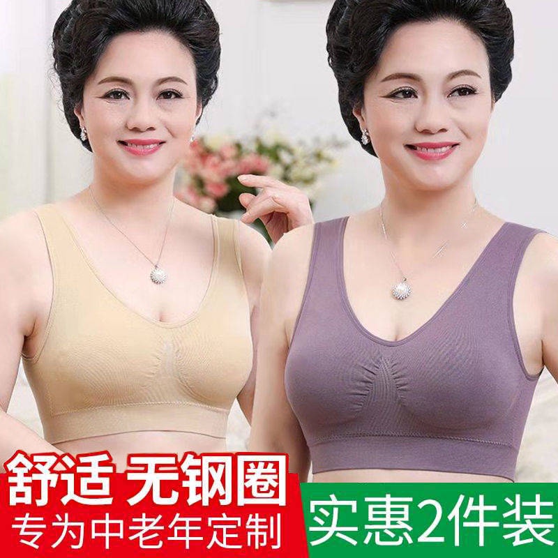 Set 2 Áo Ngực Thể Thao Plus Size Không Gọng Thoải Mái Cho Phụ Nữ Trung Niên