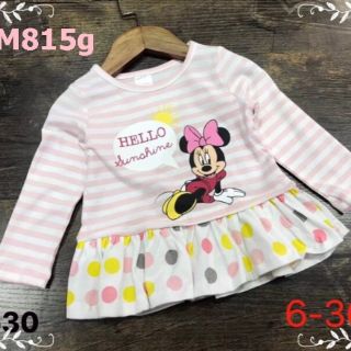 Áo phông bé gái minnie
