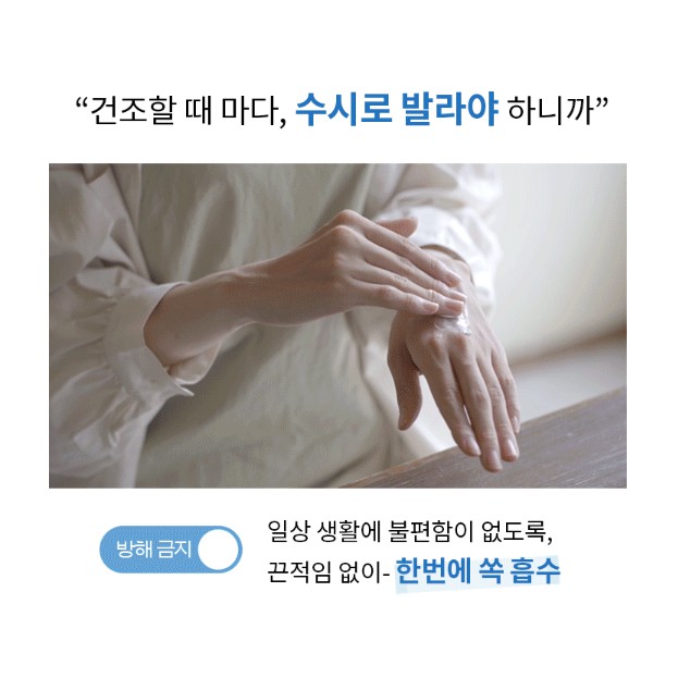 ILLIYOON (Hàng Mới Về) Kem Dưỡng Da Tay Illiyon Ceramide 50ml October 2020 | BigBuy360 - bigbuy360.vn