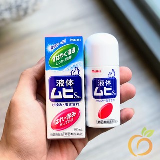 Lăn Muỗi Đốt Và Côn Trùng Cắn Muhi Nhật Bản (50mL)