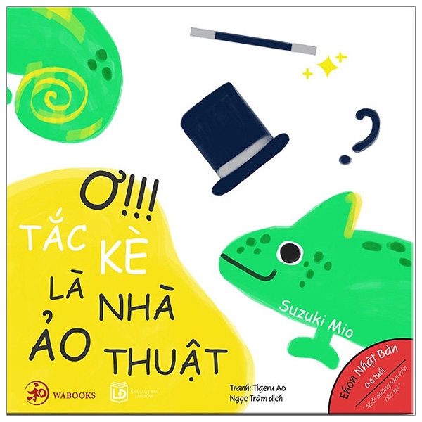 Sách Ehon Màu Sắc - Ơ Tắc Kè Là Nhà Ảo Thuật