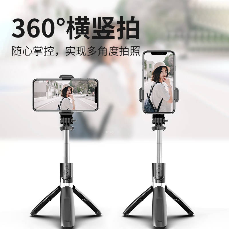 Di động, Bluetooth, Thanh selfie, Chân máy, Đa chức năng, Giá đỡ trực tiếp, Selfie, Chân máy, Chung, | BigBuy360 - bigbuy360.vn
