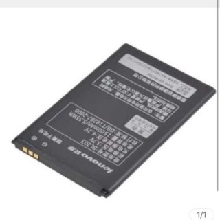 Pin Lenovo BL-203 Dành Cho Lenovo A369I có bảo hành