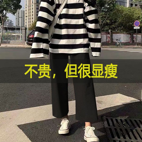 Quần Dài Ống Đứng Màu Đen Thời Trang Cho Nữ | BigBuy360 - bigbuy360.vn