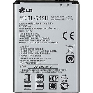 PIN Thay Thế Điện Thoại LG