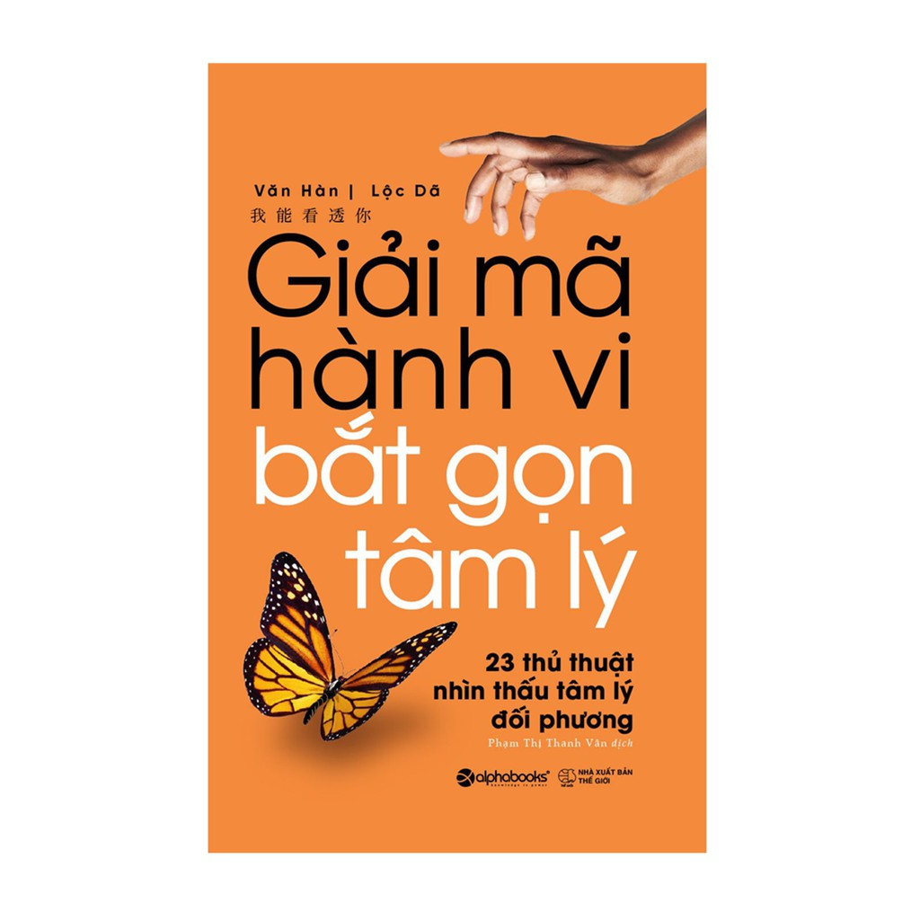 Sách - Giải Mã Hành Vi Bắt Gọn Tâm Lý