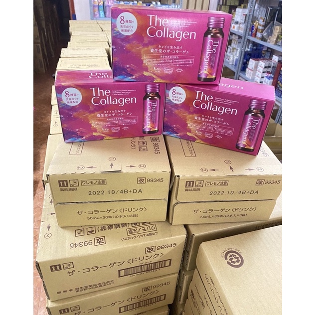 The Collagen Shiseido Nhật bản  1 hộp 10 lọ đẹp da căng bóng mịn