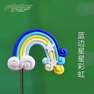 Cầu vồng trang trí tiểu cảnh