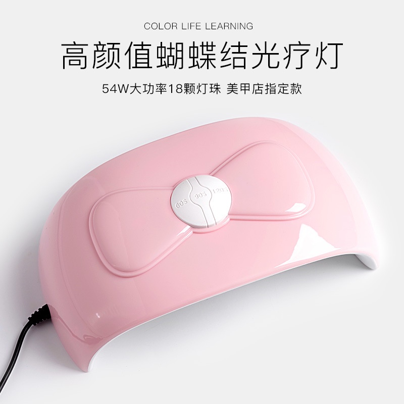 Máy Hong Khô Sơn Móng Tay Nhanh Khô 54W Có Đèn LED Chất Lượng Cao