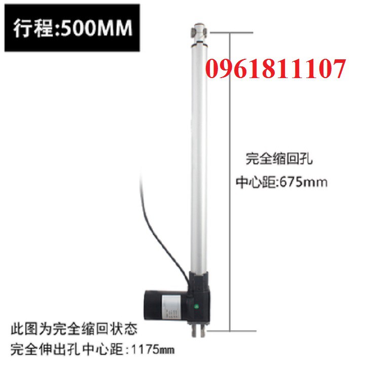 Xy lanh điện 24V 12V LX600 tải 600KG 6000N, xi lanh điện 12V, xy lanh điện 12v, xi lanh điện 24v , ty điện, piitong điện