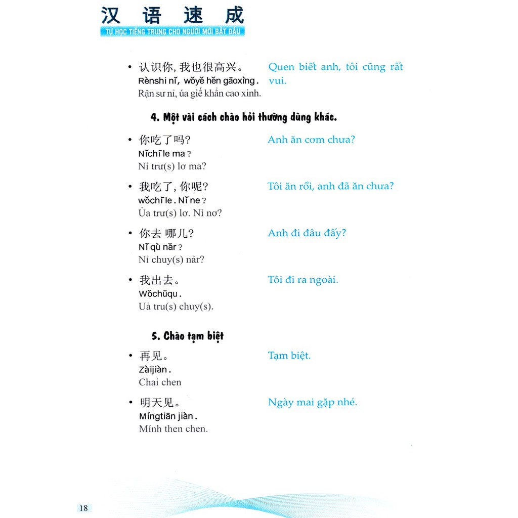 Sách - Tự học tiếng Trung cho người mới bắt đầu + DVD quà tặng