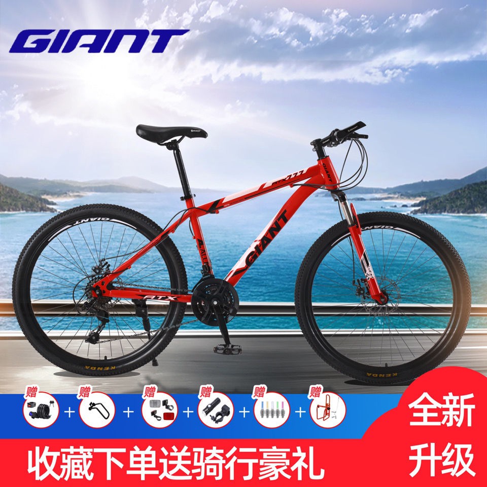 【Xe đạp】Xe đạp leo núi Giant atx777.870 Tốc độ thay đổi Trọng lượng nhẹ Người lớn dành cho nữ sinh d