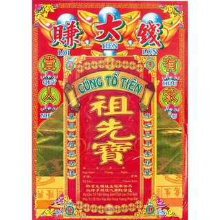 Bộ giấy cúng Tổ Tiên