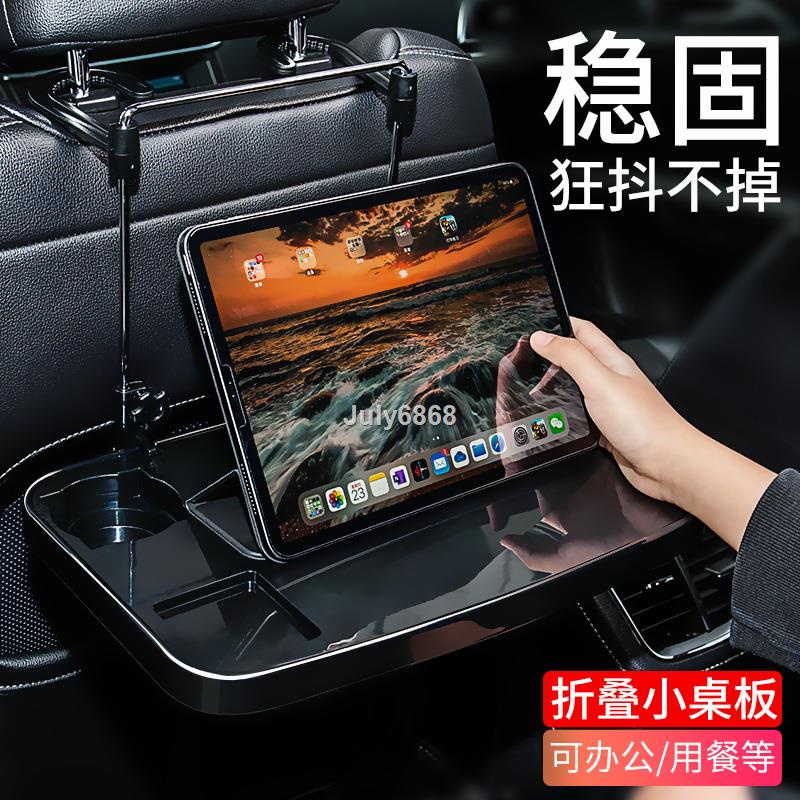 Phụ kiện giá đỡ dạng gập máy tính bảng kích thước nhỏ gọn gắn ghế sau xe ô tô
