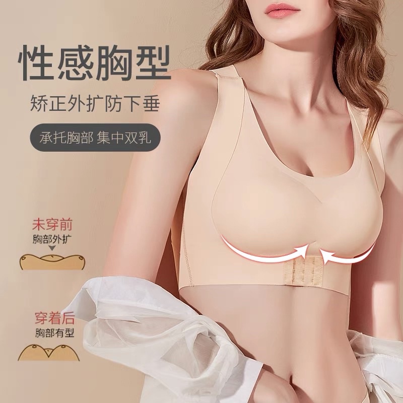 Áo Lót Su Đúc Chống Gù Cho Nữ