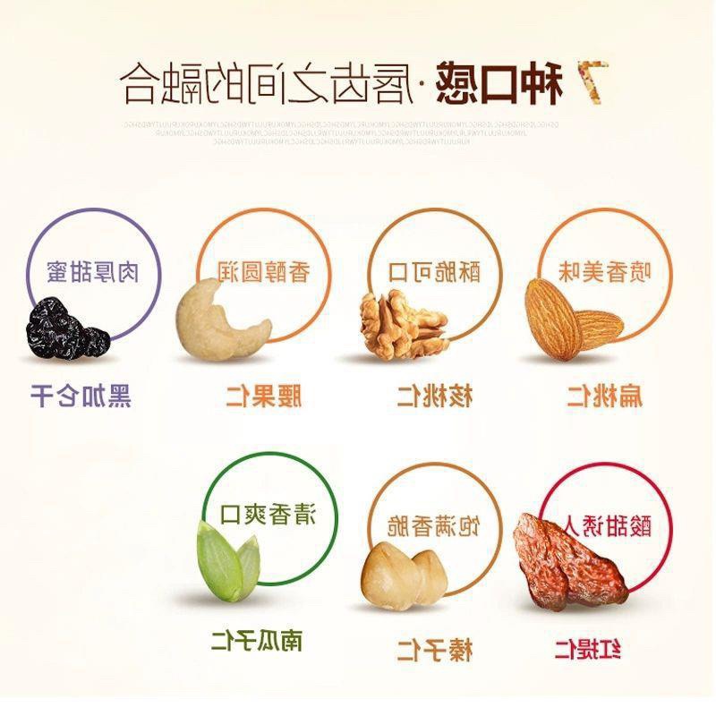 Ngũ cốc dinh dưỡng các loại hạt gói 20g - đồ ăn vặt ngon ngon