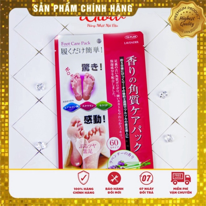 Ủ Tẩy Tế Bào Chết Da Chân Lavender Foot Care Pack To Plan [ Nội Địa Nhật]