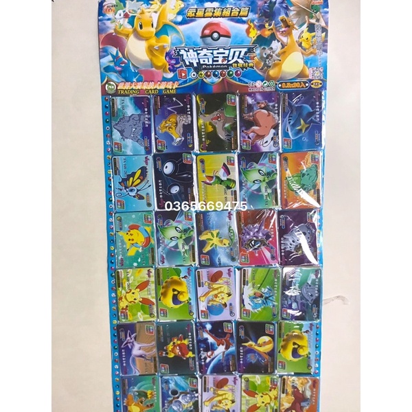 Vỉ thẻ bài cứng Poke VIP