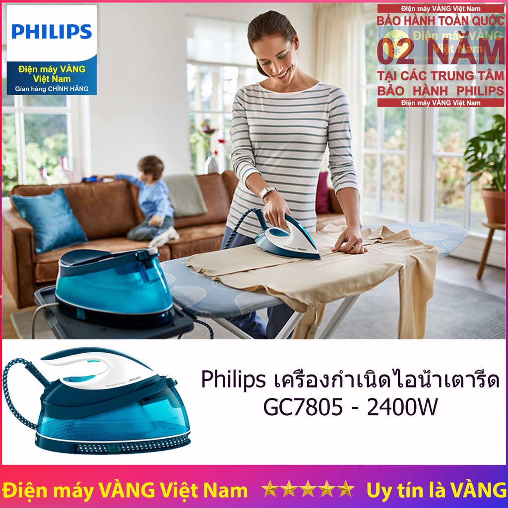 Bàn ủi hơi nước không cần chỉnh nhiệt độ Philips GC7805 và GC7933