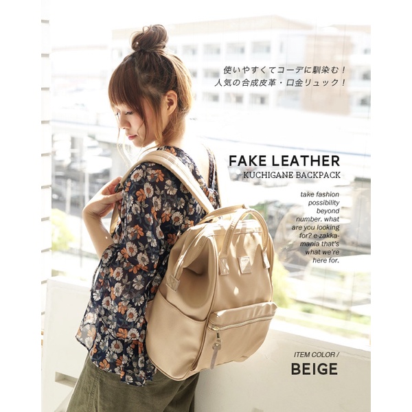[Spot Sale] 2021 New Anello Japans Anelloˉbags Large! Runaway Bag Full Leather Style PU Style Japanese Backpack Female Rakuten Bag Couple Student Schoolbag, Size Height 40 Width 28 Thickness: 17CM