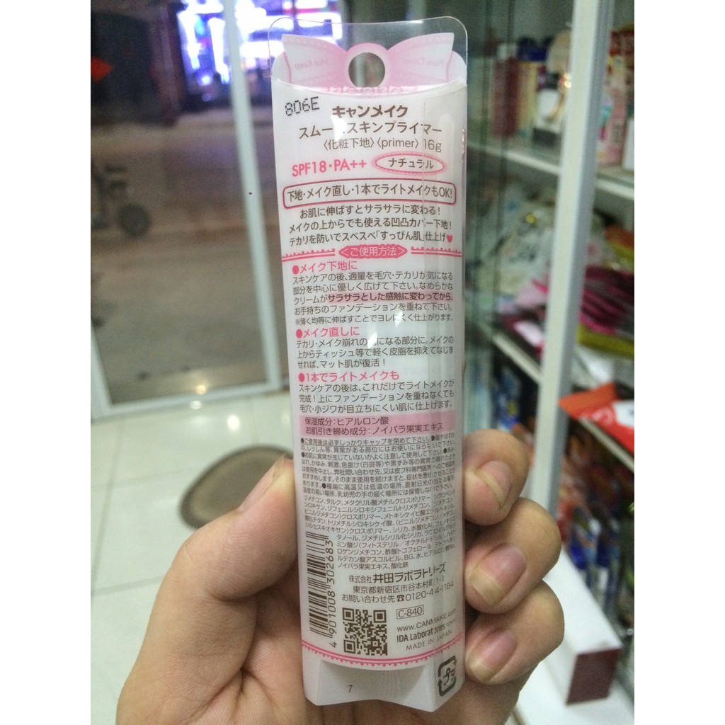 Kem Lót Kiềm Dầu Spf18 / Pa++ Canmake 16g | BigBuy360 - bigbuy360.vn