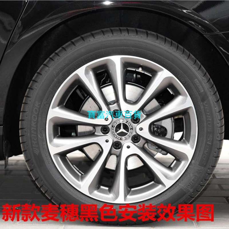 Vỏ Nhôm Bọc Vành Bánh Xe Hơi benz classic blue / rye 75mm Kiểu Cổ Điển