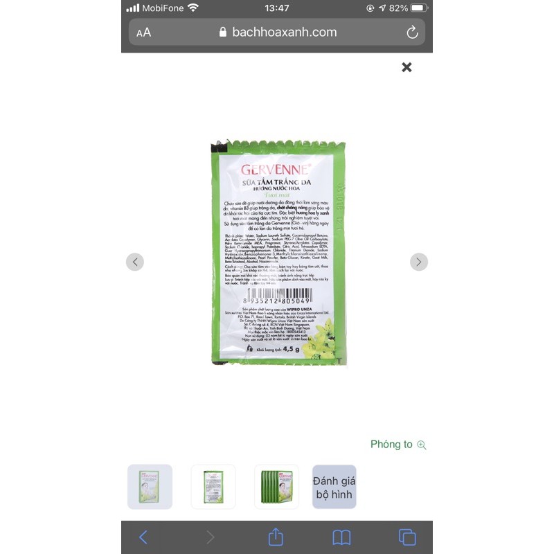 Sữa tắm Gervenne màu xanh