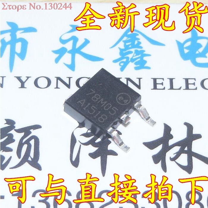 Set 100 Linh Kiện Điều Chỉnh Điện Áp L78M05CDT TO252 L78M05 to-252 78M05