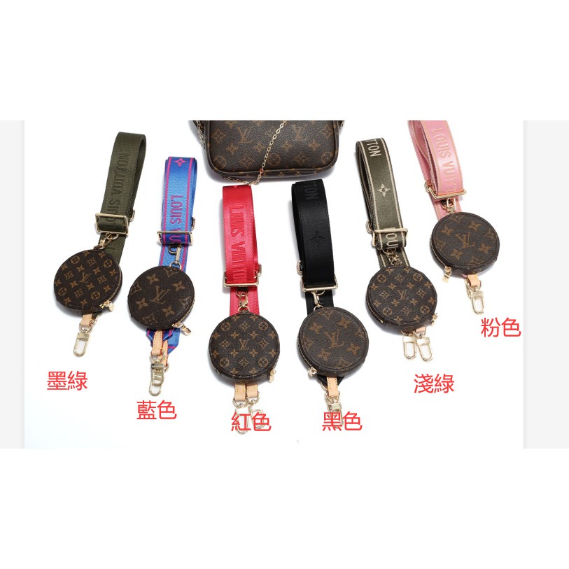 Phụ Kiện Dây Đeo Chéo Vai Lv Dây Dài Màu Hồng / Xanh Dương / Xanh Lá Nhạt / Xanh Lá Đậm Cho Nữ