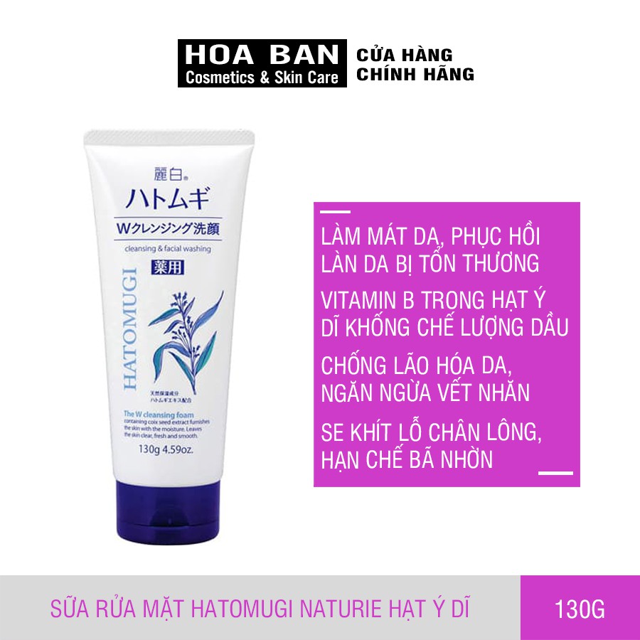 Sữa Rửa Mặt Làm Sáng Da Reihaku Hatomugi Facial Foam 130g | BigBuy360 - bigbuy360.vn