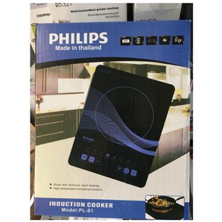 Bếp từ Philip PL-01 (tặng kèm 01 nồi lẩu)