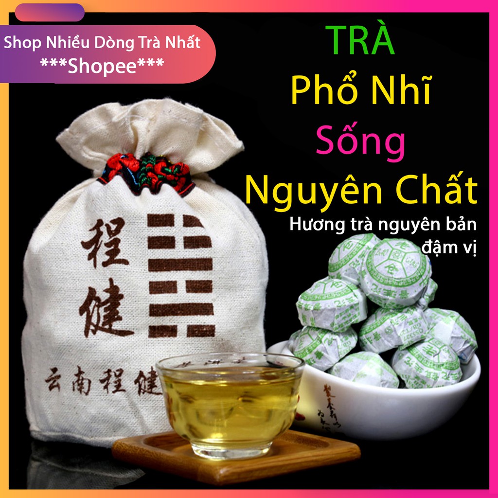 Trà Phổ Nhĩ (Sống) Nguyên Chất - 1 Viên Dùng Thử - (up lại do link sản phẩm cũ bị xóa)