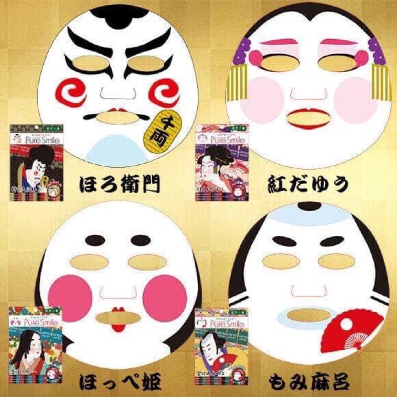 Mặt nạ ART MASK - Pure Smile Nhật Bản