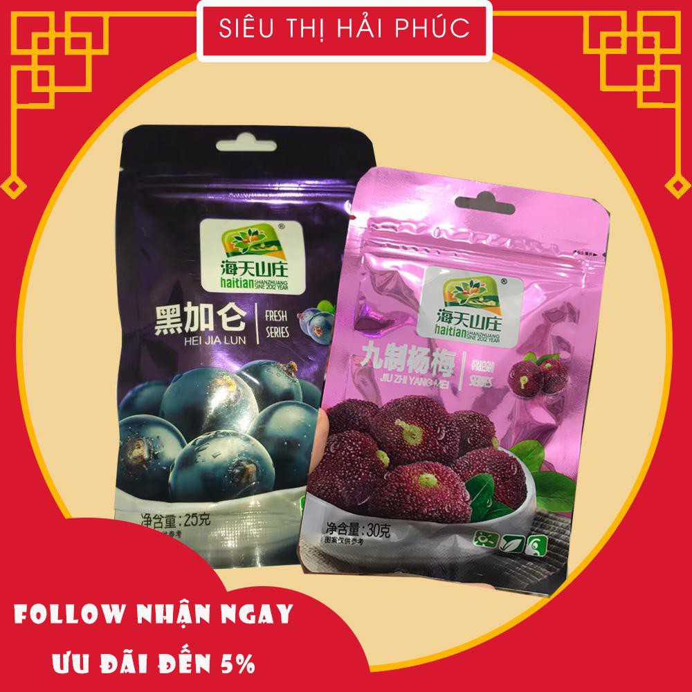 Ô MAI TẨM CÁC VỊ 30G
